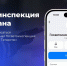 Подпишитесь на канал Госавтоинспекции Татарстана! - Альметьевский район
