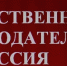 Уведомление секретаря Общественной палаты Российской Федерации о начале процедуры выдвижения кандидатур в состав общественной наблюдательной комиссии - Общественная палата