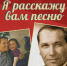 Афиша ЦОИ-к юбилею М.Бернеса.jpg - Новодвинская ЦБС