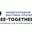 Предприятия городского округа «Котлас» приглашаются для участия в выставке  «BEE-TOGETHER.ru». - Администрация г. Котлас