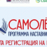 В Новгородской области пройдет образовательная программа для самозанятых. - Любытинский район