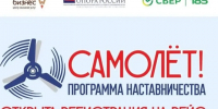 В Новгородской области пройдет образовательная программа для самозанятых. - Любытинский район