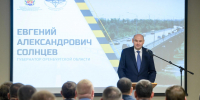 В Оренбурге наградили 44 работника дорожной отрасли - Газета Оренбуржье