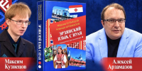В Татарстане выпустили самоучитель эрзянского языка — презентация пройдёт 15 октября - ГТРК Татарстан