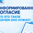 . - Центр СПИД