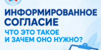 . - Центр СПИД