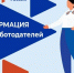 image-Преимущество Единой цифровой платформы в сфере занятости и трудовых отношений «Работа в России» - Департамент образования и науки