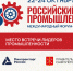 Изображение новости Корпорация МСП проведет биржу контактов на форуме «Российский промышленник» - Динское сельское поселение