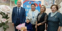 Подопечная Спасского дома-интерната отметила 90-летний юбилей - Министерство труда