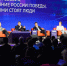 Форум «Цифровые решения» 2026: как прошел главный ИТ-форум страны - Сетевое издание Трудовое знамя