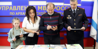 JPG Файл - УМВД Архангельской области