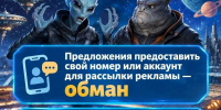 Подведут под статью - Газета Степная нива