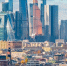Утвержден прогноз социально-экономического развития Москвы на 2027–2029 годы - Правительство Москвы