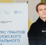 Проект политехников - финалист конкурса грантов ПФО - НГТУ