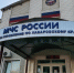 В районе имени Полины Осипенко завершили поиски пропавшего рыбака - КП Хабаровск