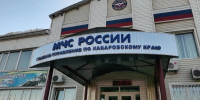 В районе имени Полины Осипенко завершили поиски пропавшего рыбака - КП Хабаровск