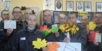 В ПВК ГУФСИН России по Пермскому краю прошла викторина ко Дню учителя - УФСИН по Пермскому краю