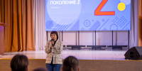 Стартовал проектно-образовательный интенсив «Поколение Z» - КГТУ