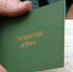 Картинка - Regions.Ru