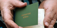 Картинка - Regions.Ru