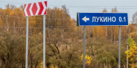 Картинка - Regions.Ru