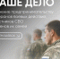 «В Тимашевске пройдет бизнес-интенсив программы «Наше дело» - Полтавское сельское поселение