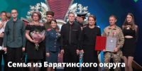 Калужане стали победителями Всероссийского конкурса «Семья года — 2026» - Телерадиокомпания Ника