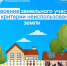 1791964592156.png - Город Покров