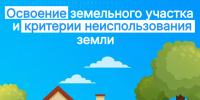 1791964592156.png - Город Покров