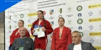 «Бронза» калужской самбистки на Международном турнире в Абхазии! - KalugaSport.Ru