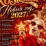 КОЗырный Новый год 2027 - Культурно-досуговый центр