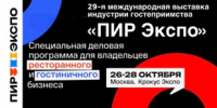 Вятские промыслы представят на международной выставке «ПИР Экспо» - Министерство промышленности, предпринимательства и торговли