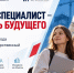 5–6 ноября Ленинградская область станет площадкой форума «Молодой специалист — строитель будущего» - Комитет по строительству