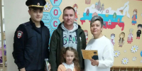 Безопасность — это важно!. - Администрация
