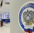 Налоговая служба проведет Дни открытых дверей - УФНС по Республике Ингушетия