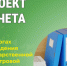 Проект отчета об итогах проведения государственной кадастровой оценки. - Катайский муниципальный округ