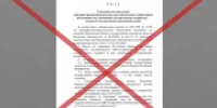 Роспотребнадзор по РБ  МАХ - Башинформ