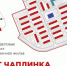 В Чаплинке спроектировали новый жилой микрорайон на 24,3 га - Донецк Медиа