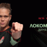 Женский «Локо» сыграет с «Динамо» - ФК Локомотив