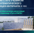 Хотите, чтобы ваш ребенок стал учеником Республиканского математического лицея-интерната? - Администрация Туймазинского района