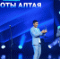 Выбирай сердцем: в Республике Алтай стартует новый сезон премии "Престиж" - Комсомольская Правда