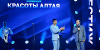 Выбирай сердцем: в Республике Алтай стартует новый сезон премии "Престиж" - Комсомольская Правда