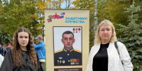 В Пензенской области открыли «Аллею Памяти» с портретом уроженца Кузнецка - Stolica58.Ru
