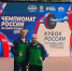 Владимир Куруоглу — чемпион России по пауэрлифтингу спорта слепых! - Министерство спорта и туризма