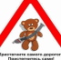 Пристигни самое дорогое - Газета Сельская новь