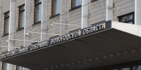 В Законодательном Собрании Вологодской области стартовала первая сессия нового созыва - Региональное Агентство Новостей