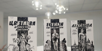 «Галерея в пузырях» - Котласская ЦБС