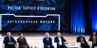Чувашия готова стать надежной площадкой для масштабирования передовых инженерных решений совместно с “Ростехом”. - Уверенный курс на инновации:  Векторы развития - Газета Грани