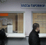 Аэропорт Якутска и паромные переправы на Лене работают без ограничений - Комсомольская Правда