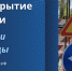 В Абакане перекрывают участок улицы Тельмана - ИА Хакасия
